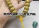 菩提流苏编法,流苏髻怎么梳视频教程