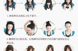 新买的假发怎么打理（假发要怎么打理）
