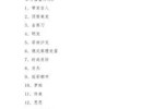 理发店取什么名字好（理发店取什么名字好听带(美)字）