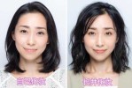 四十岁的女人怎么化妆（40岁怎么化妆显年轻）