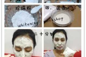 珍珠粉怎么敷（珍珠粉怎么敷脸）