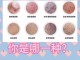 什么法痘（治疗什么样痘痘）