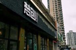 上海梵创造型怎么样（上海梵创造型是哪家公司的）