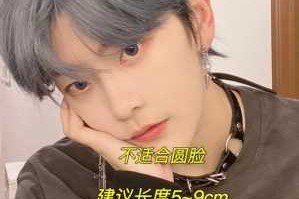中分适合什么颜色（中分适合什么颜色的头发）