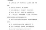 细细长长的头发像什么,黑黑的头发像什么比喻句