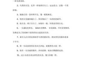 细细长长的头发像什么,黑黑的头发像什么比喻句
