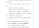 细细长长的头发像什么,黑黑的头发像什么比喻句