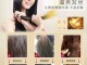 头发酸性护理是什么（头发酸性护理是什么意思）