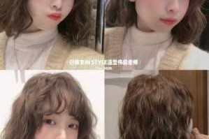 烫发烫的不好看怎么办（烫头发烫不好看怎么办）