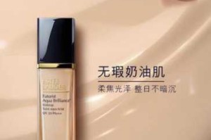 什么粉底液保湿遮瑕好（什么牌子的粉底液，保湿遮瑕效果好啊）