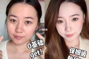 新手小白学化妆最简单的方法,初学者怎样学好化妆