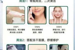 精粹液怎么用（精粹水正确使用方法）