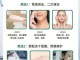 精粹液怎么用（精粹水正确使用方法）