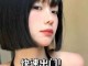 不想留刘海了怎么办（不想留刘海了怎么办女生）