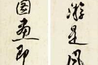 什么长留（雅行长留是什么意思）