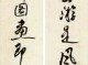 什么长留（雅行长留是什么意思）