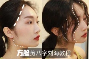 发际线是方的怎么剪刘海,方形脸怎么弄刘海好看