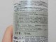 施华蔻发膜怎么样（施华蔻发膜怎么辨别真伪）