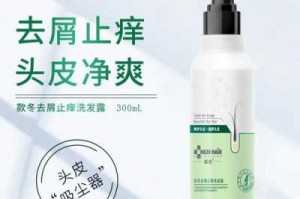 用什么洗头去屑止痒最好,用什么洗头止痒去屑最有效