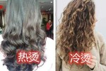 热烫怎么软化（烫头发热烫为什么最近软化特别慢）