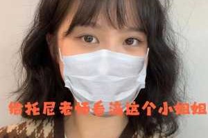自然卷怎么变直永久（烫过头发了以后，不想要那么卷，可以软化回来一点吗）