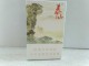 清秀的什么,清秀的什么填空