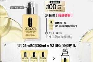 倩碧适合什么年龄段（倩碧适合什么年龄段的人用）