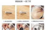 小锅盖怎么安装,
