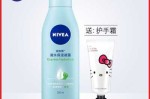 保湿滋润乳是干嘛的,保湿乳液有什么用处