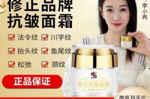 什么牌子抗皱效果好（抗皱纹抗衰老哪个国货牌子好）