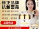 什么牌子抗皱效果好（抗皱纹抗衰老哪个国货牌子好）