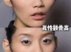 高颧骨是什么样子（额头窄,颧骨有点高,腮骨有点突出,尖下巴,是什么脸型）