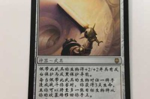 神器牌是什么（神器是啥）