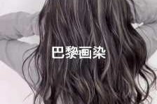 彩色发丝怎么接视频（视频如何添加彩色画面）