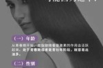 头发发油是什么原因（头发发油是什么原因引起的）