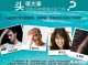 有什么方法可以去头皮屑（头屑多怎么去除小妙招）