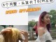 怎么能让头发长得快一点（怎么能让头发长得快一点在短期内）