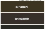 啡色是什么颜色（啡色是什么颜色?）