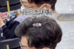 三七分怎么吹视频（三七分纹理烫怎么和理发师说）