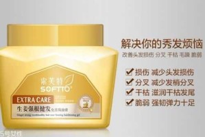 焗什么油好（焗油需要什么调料）