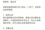 经常梳头有什么好处（经常梳头有什么好处和坏处,语音解答）