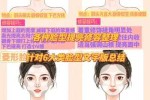 塑造脸型的方法,怎么塑造脸型女生