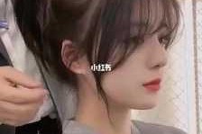 脸小适合什么刘海好看（法式刘海适合方圆脸吗）