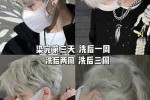 短发男生染什么色好看（短发男生染什么色好看图片）