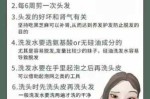 头发干枯了怎么办,头发干枯怎么办小偏方