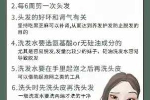 头发干枯了怎么办,头发干枯怎么办小偏方