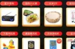 送什么入口（淘宝特价版小鸡送好礼怎么进入）