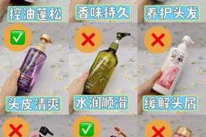 不洗头去油的快速方法,怎么控油简单方法视频