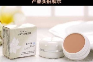 什么牌子的遮瑕膏遮瑕效果好,什么牌子遮瑕膏最好用