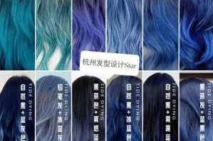蓝色怎么染（蓝色怎么染求配方）